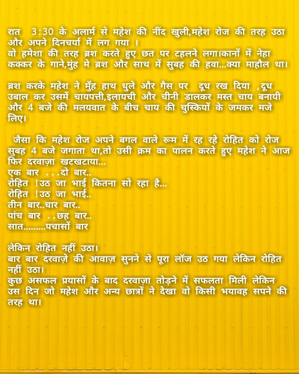 Utkarsh_thinks's tweet photo. @Mayawati @yadavakhilesh मसला ये नहीं है कि पूर्व मुख्यमंत्री @yadavakhilesh का आना सही है या नहीं...मुद्दआ यह है कि क्या यह वार्षिकोत्सव का सही समय है??
 छात्र रजनीकांत यादव ने इतने संवेदनशील मुद्दे पर अपनी जान दी है,हम वार्षिकोत्सव मना रहे हैं।।

इलाहाबाद यूनिवर्सिटी ,अपने बच्चे की मौत पर जश्न मना रहा। https://t.co/qXfwEXEUTr