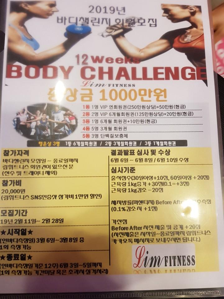 tmdrldi's tweet photo. #12weeks #BodyChallenge #LIMfitness https://t.co/JDIdcSN9Mw