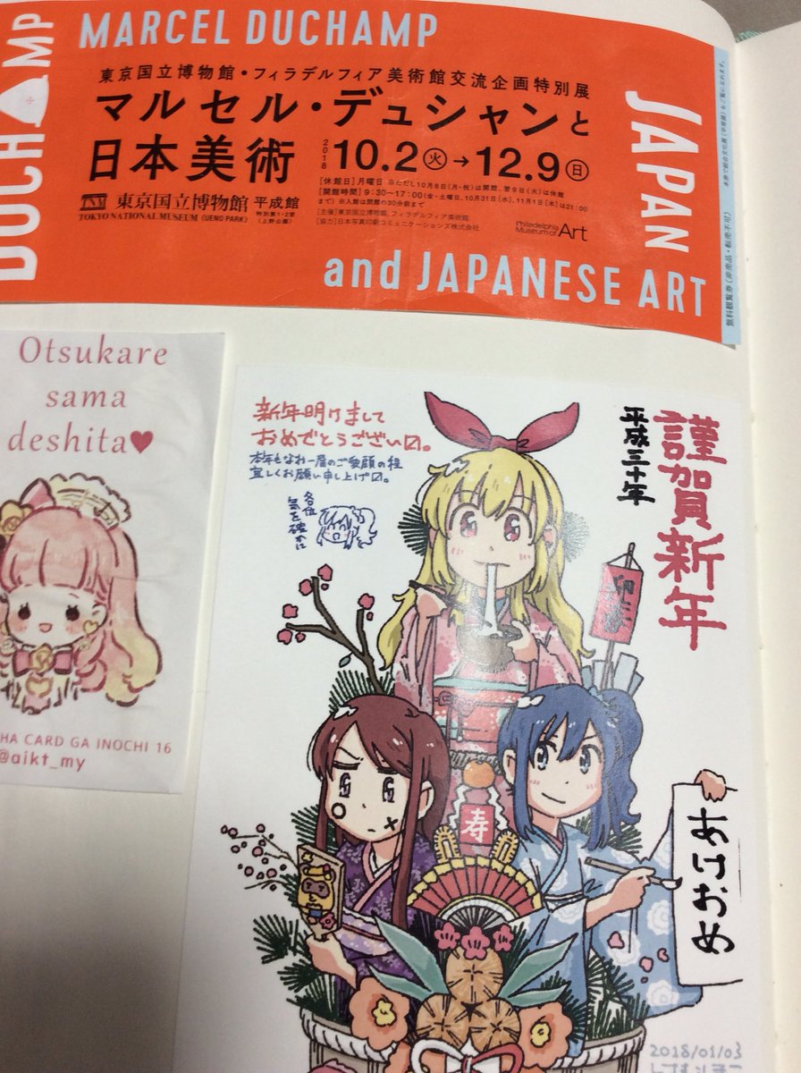 最近スクラップブックなアルバム帳を作るなどしました。 