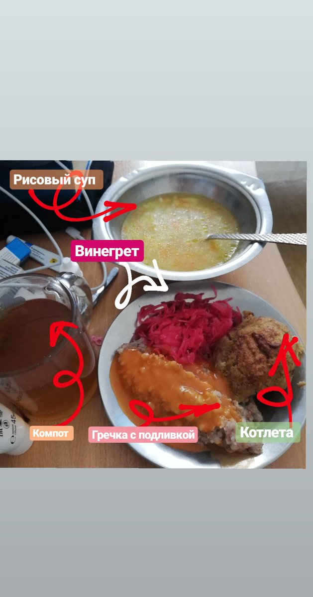 irasdiet's tweet photo. О: съела меньше половины супа + весь винегрет +половину котлеты https://t.co/6L63igrwQg