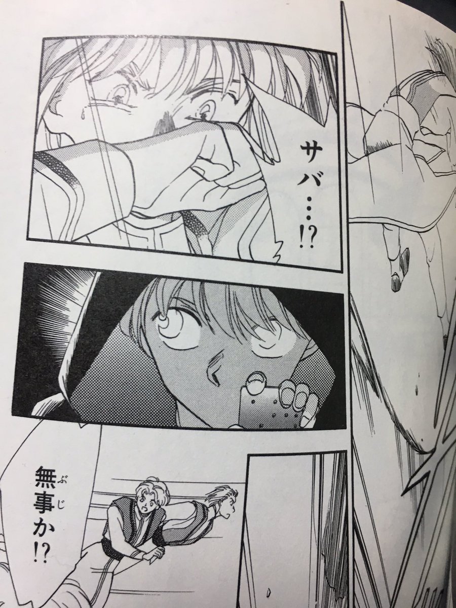 月光/那州雪絵
きんぎょ注意報/猫部ねこ
機動警察パトレイバー/ゆうきまさみ
ここらへんの影響つよい。絵が好きストーリーが好き絵が好き絵が好き。 