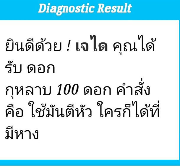 Kanklao9's tweet photo. โอ้วววววใครมีหางบ้างครับ>< https://t.co/LA80UzYpix