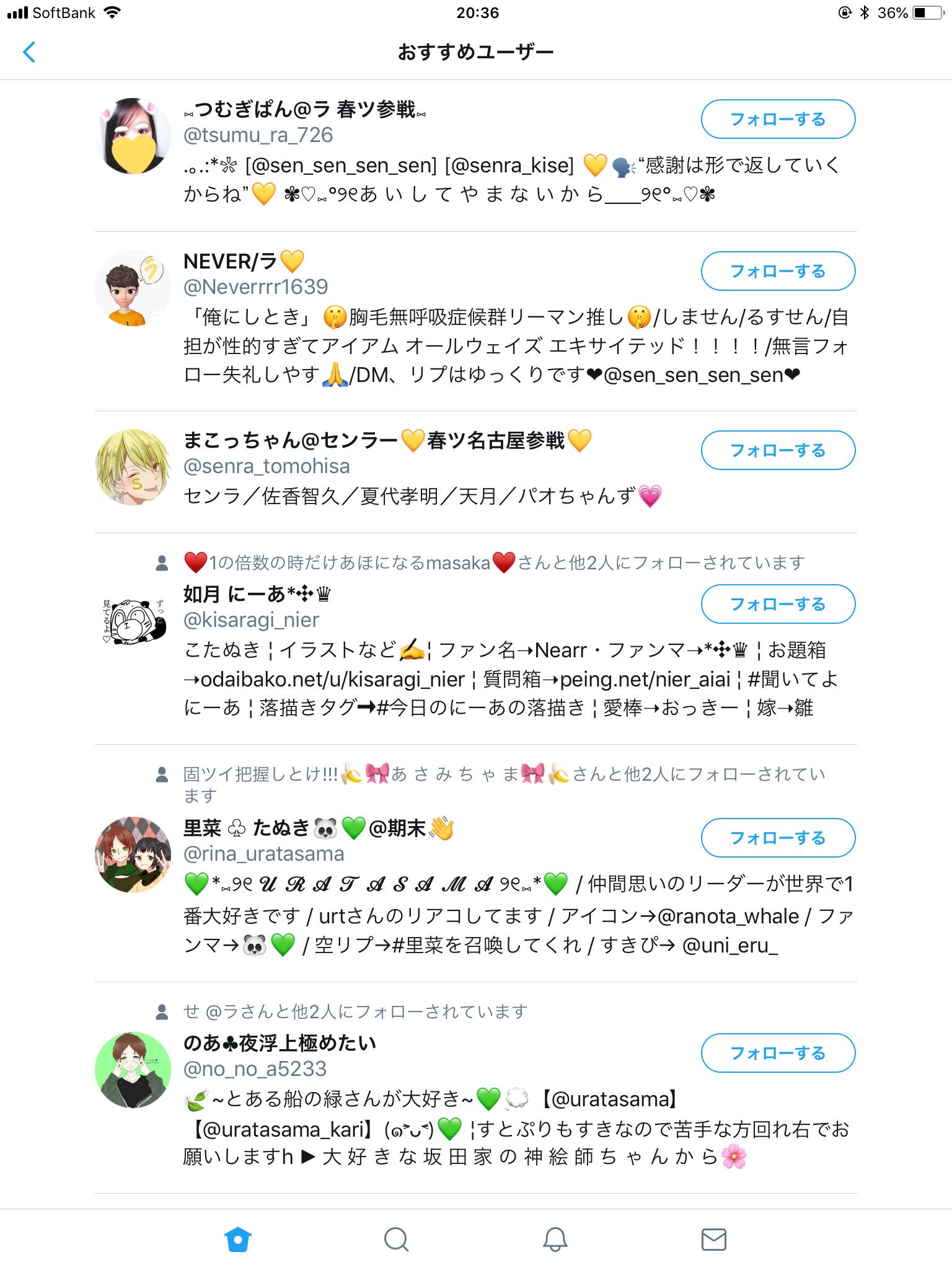 Tweets With Replies By あきね Ahkt Nular Twitter