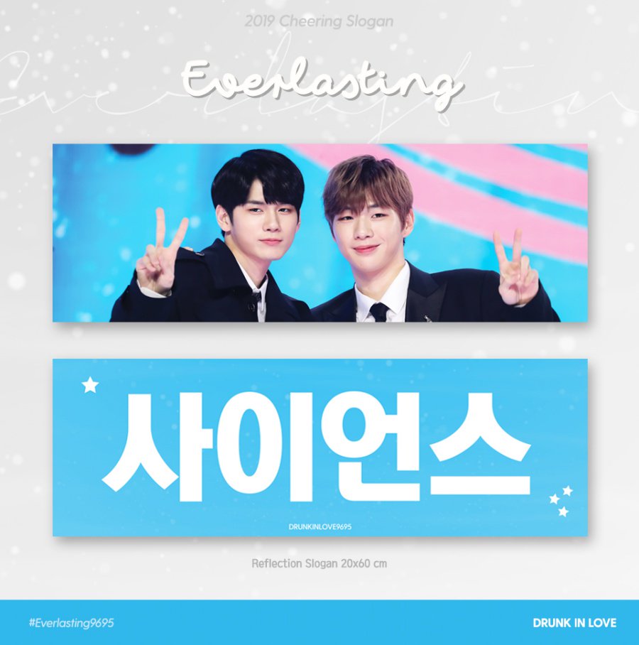 Little_Shop_04's tweet photo. [MY GO] 'EVERLASTING' Drunkinlove 2nd Slogan by @DrunkinLove9695 💕
⏰ 2019.02.12 10PM 🔥LAST CALL🔥
👉 DM me for info / place order at https://t.co/qDDZv3UW5r 
#kangdaniel #강다니엘 #ongseongwu #seongwu #성우 #옹성우 #WANNAONE #워너원 #littleshop04 https://t.co/OGZot1hvl9