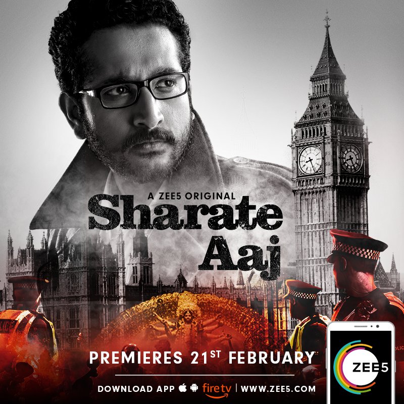 Gone are those days.
#SharateAaj premieres on 21st Feb, 2019 only on #ZEE5. Download the #ZEE5 app or visit zee5.com

@paramspeak 
#RiddhiSen @Paayel_12353 @kanchanmullick #BidiptaChakraborty #SuranganaBandyopadhyay