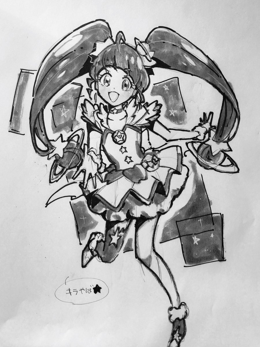 Karen On Twitter キュアスター プリキュア スタートゥインクルプリキュア Precure スタプリ イラスト Illustration Drawing Fanart