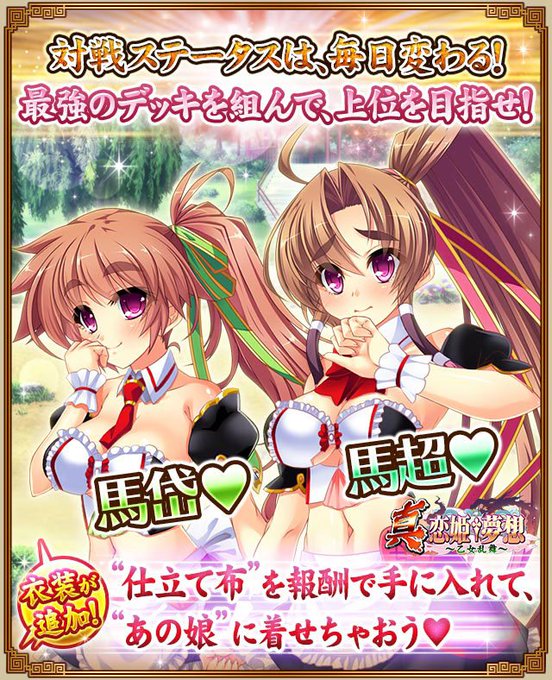 馬岱のtwitterイラスト検索結果 古い順 馬岱のtwitterイラスト検索結果 古い順