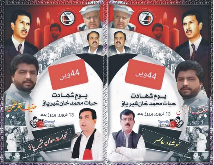 Mehransherpaoo's tweet photo. #QWP
#TruebrotherhooD
#Tribute #
#Hayath Mohammad Khan sherpao 44th anniversary
#WatanKorSherpao
#RiseofQWP https://t.co/EDy03m0ewO