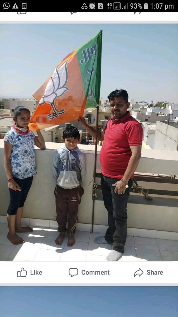 Prafulsinh Jadeja tweet media