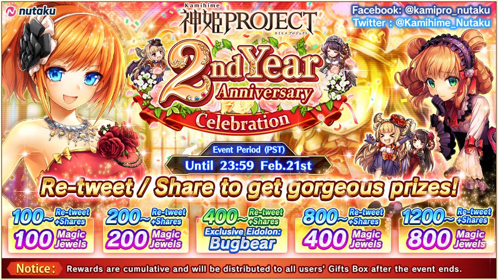 2nd Anniversary SNS Retweet Campaign!!
Retweet or Share this post to get a ton of Magic Jewels and the exclusive Bugbear!　
*Rewards will be sent after the campaign ends.
#kamihime_nutaku nutaku.net