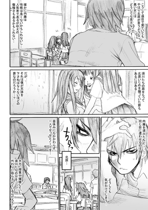 8話目のtwitterイラスト検索結果 古い順 8話目のtwitterイラスト検索結果 古い順
