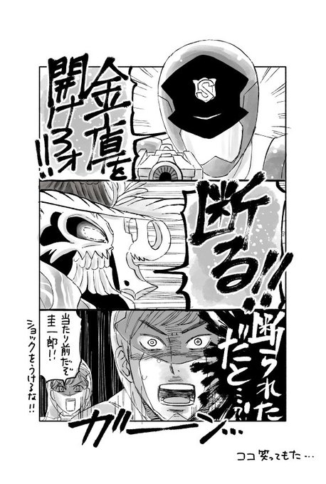 ルパパト を含むマンガ一覧 リツイート順 3ページ ツイコミ 仮