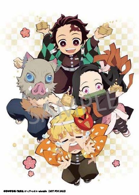 わかぴー 猫様の下僕 Kimetsu Off 可愛い 当たりますように 春のアニメ化楽しみにしてます Twitter