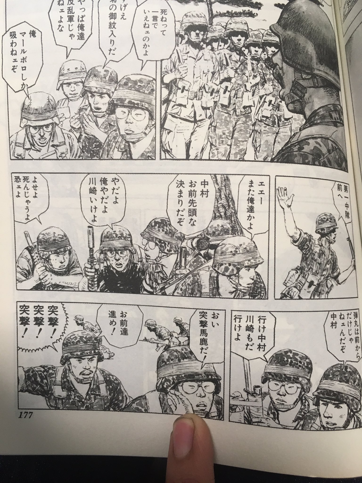 Mia على تويتر レイドオントーキョーかと思ったらレイドオントーキョーだった 小林源文ネタは不滅だなw Mia على تويتر レイドオントーキョーかと思ったらレイドオントーキョーだった 小林源文ネタは不滅だなw