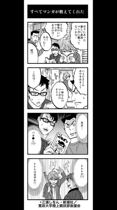 画像まとめ 風が強く吹いている 日付順 16ページ目 アニメレーダー 画像まとめ 風が強く吹いている 日付順 16ページ目 アニメレーダー