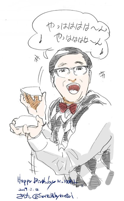森ハヤシ生誕祭19のtwitterイラスト検索結果 森ハヤシ生誕祭19のtwitterイラスト検索結果