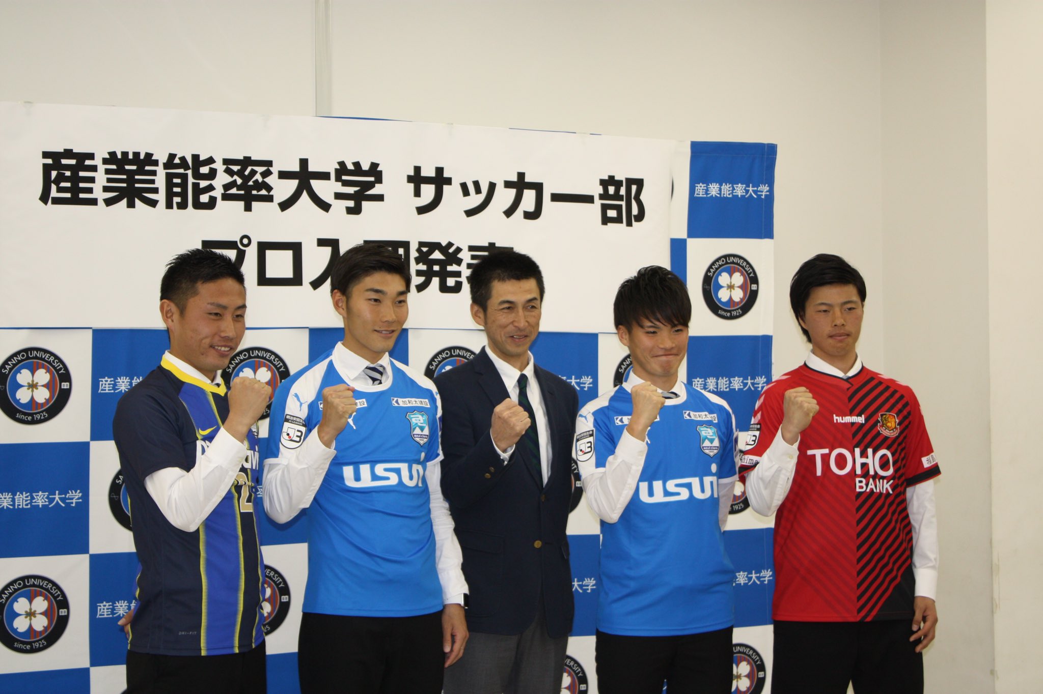 産業能率大学サッカー部 on X: 