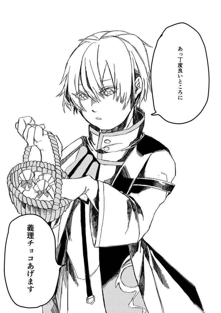 面白かったチョコ 