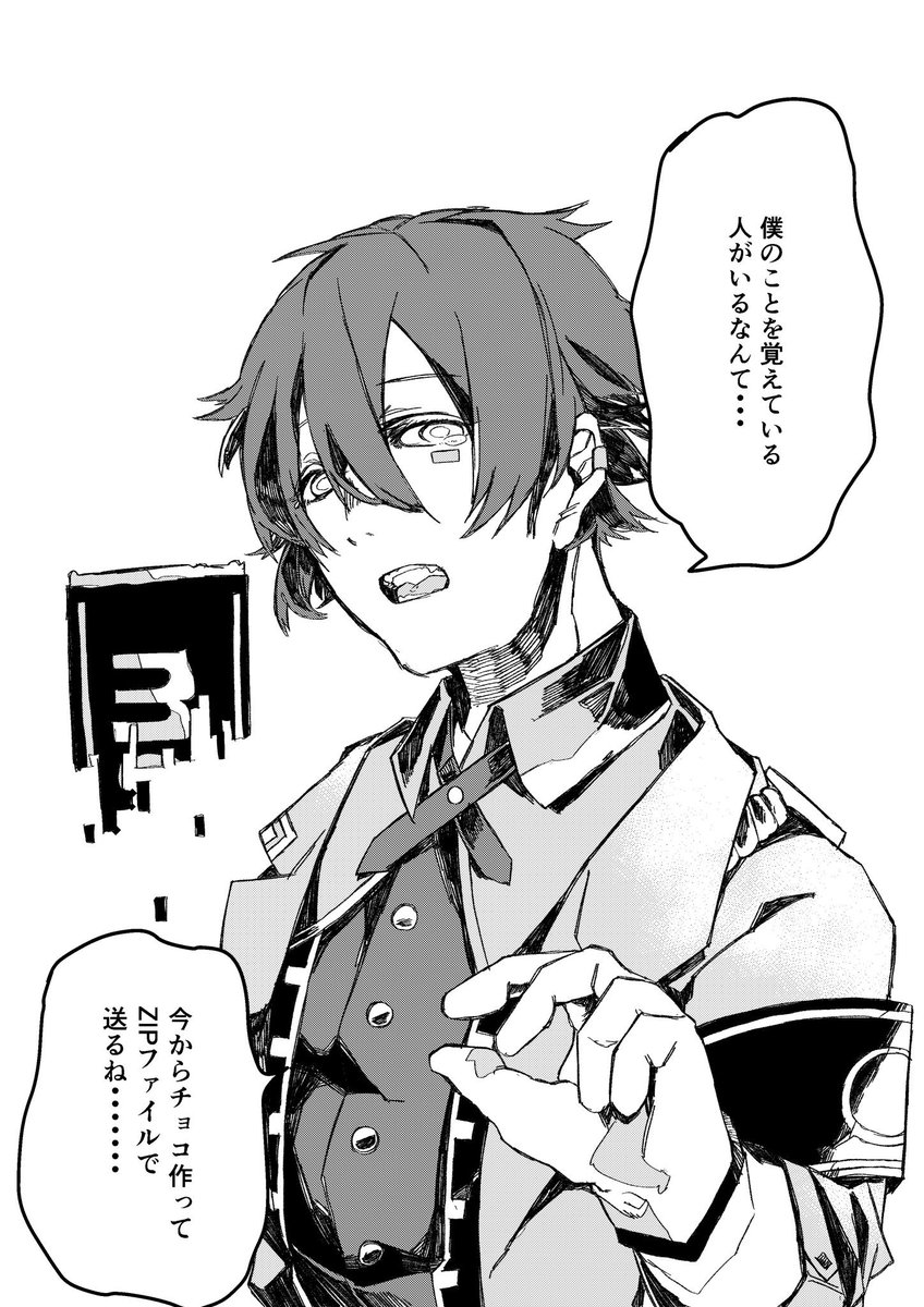 面白かったチョコ 
