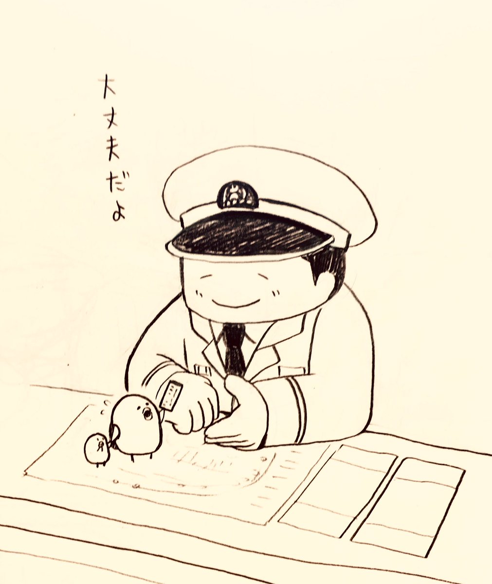 #1日1鶏 
連休明けの一日。
お疲れ様でした。
通勤通学の帰り道どうぞお気をつけてお帰り下さい。

『小さなお客様をご案内』 