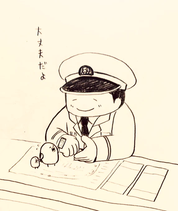 #1日1鶏 
連休明けの一日。
お疲れ様でした。
通勤通学の帰り道どうぞお気をつけてお帰り下さい。

『小さなお客様をご案内』 