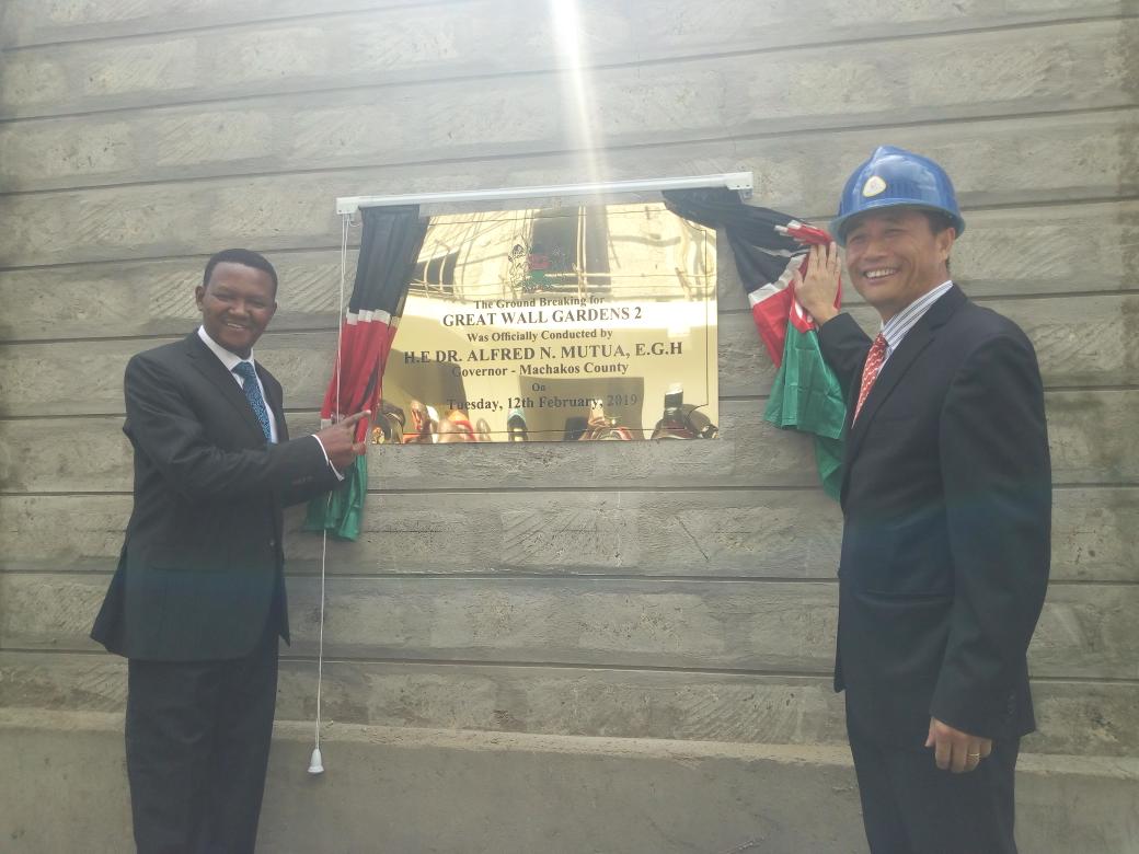 DrAlfredMutua's tweet photo. Delighted to be part of the ground breaking of the Great wall gardens 2 and official commissioning of the great wall gardens, constructed by the Eldemann Property Ltd in Mlolongo, Machakos County. https://t.co/hGzHKoiVhC