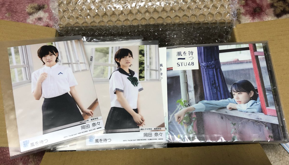 Ryu_dIK32's tweet photo. 劇場盤届いた🙆‍♂️
なぁちゃん2枚出てめちゃ嬉し！ https://t.co/qd0oYb7t1O