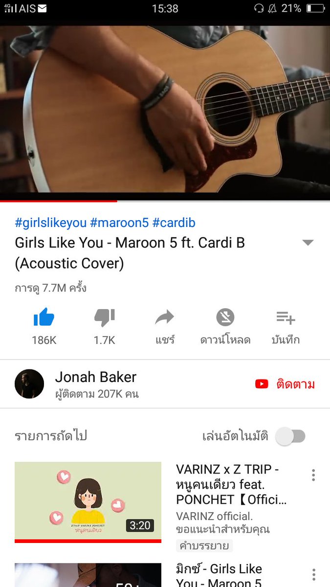 ใครห้ามผมบล็อก tweet media