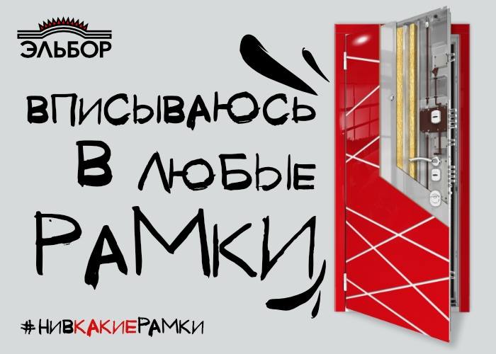 Эльбор tweet media