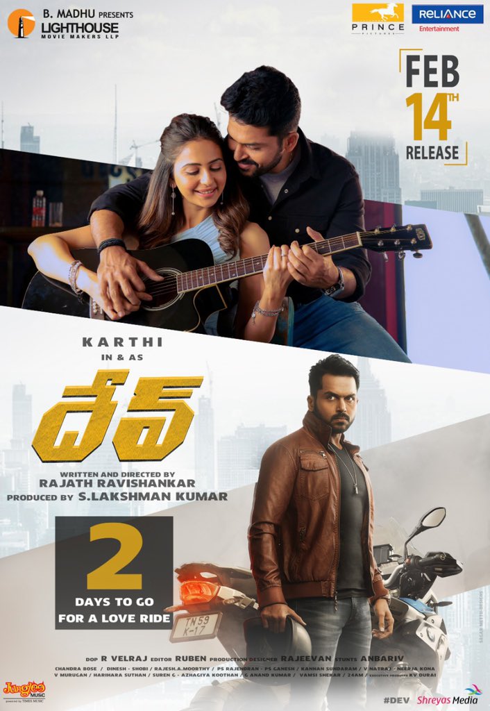 SureshPRO_'s tweet image. #DEV is hitting screens on Feb 14
#DevIn2Days
#DevFromFeb14

@Karthi_Offl @Rakulpreet