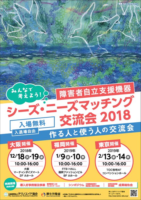 しょく ばら ぼ