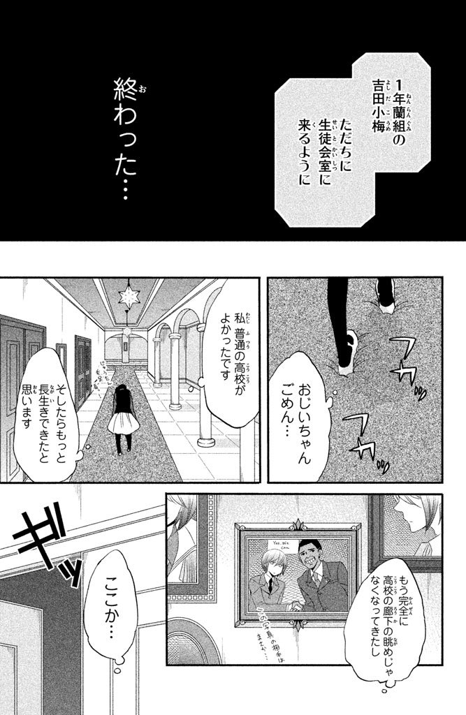 【4/7】 