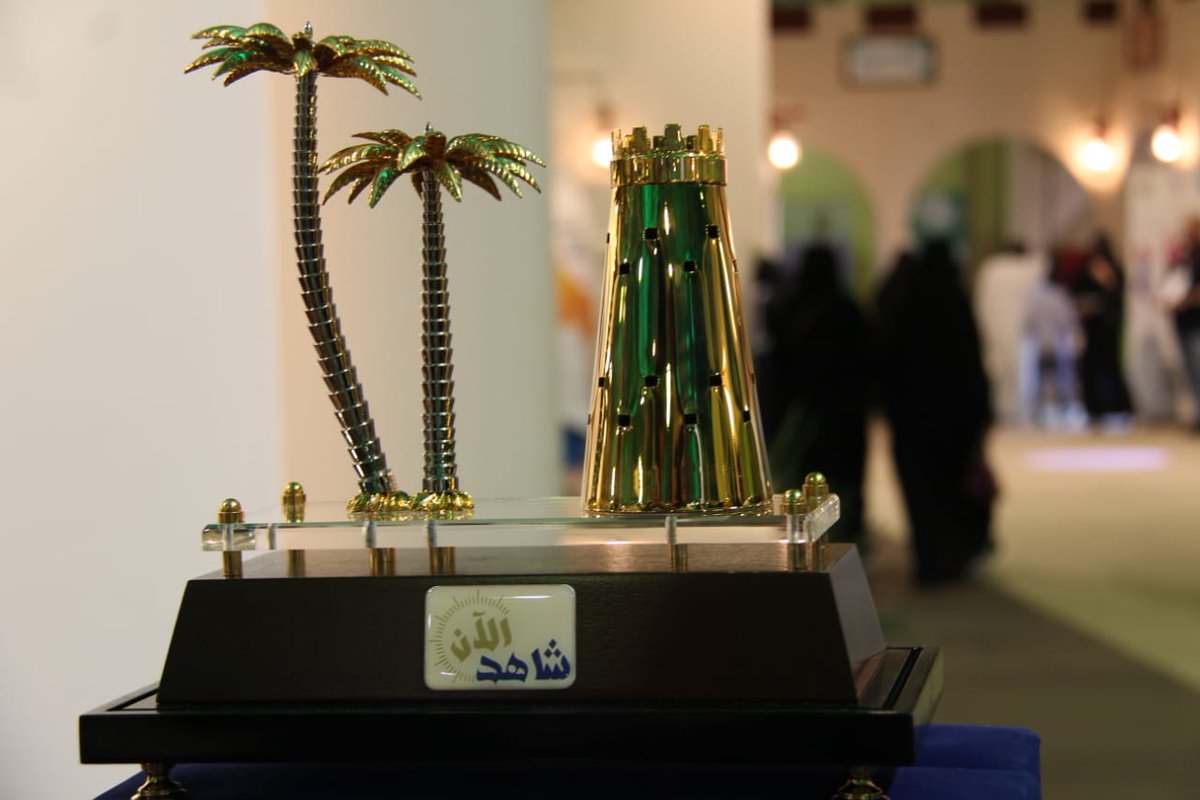shahdnow's tweet photo. نظمت صحيفة #شاهد_الٱن الإلكترونية زيارة لمهرجان تسويق #تمور_الاحساء المصنعة للاطلاع على آخر التطورات حيث تم خلال الزيارة لقاء أمين الاحساء المهندس #عادل_الملحم وتقديم درع تذكاري لسعادته نظير المجهودات الكبيرة التي تقدمها أمانة الاحساء

@EasternEamana 
@alhasamunicipal https://t.co/UvtNye2iqZ