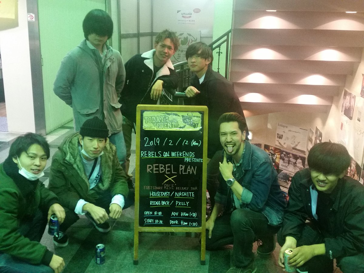 easy_goings's tweet photo. 本日
Rebels on Weekendsの企画
“REBELPLAN”
FIRST SINGLE
『RISE』
RELEASE TOUR!
只今オープンしました‼
Rebels on Weekendsおめでとう‼
今夜もイージーゴーイングスは最高な雰囲気です‼
今日はチャージ1500円!!
カッコいいバンドばかりです!
遊びに来て下さい!
#RebelsonWeekends https://t.co/DPzeZdXvq5