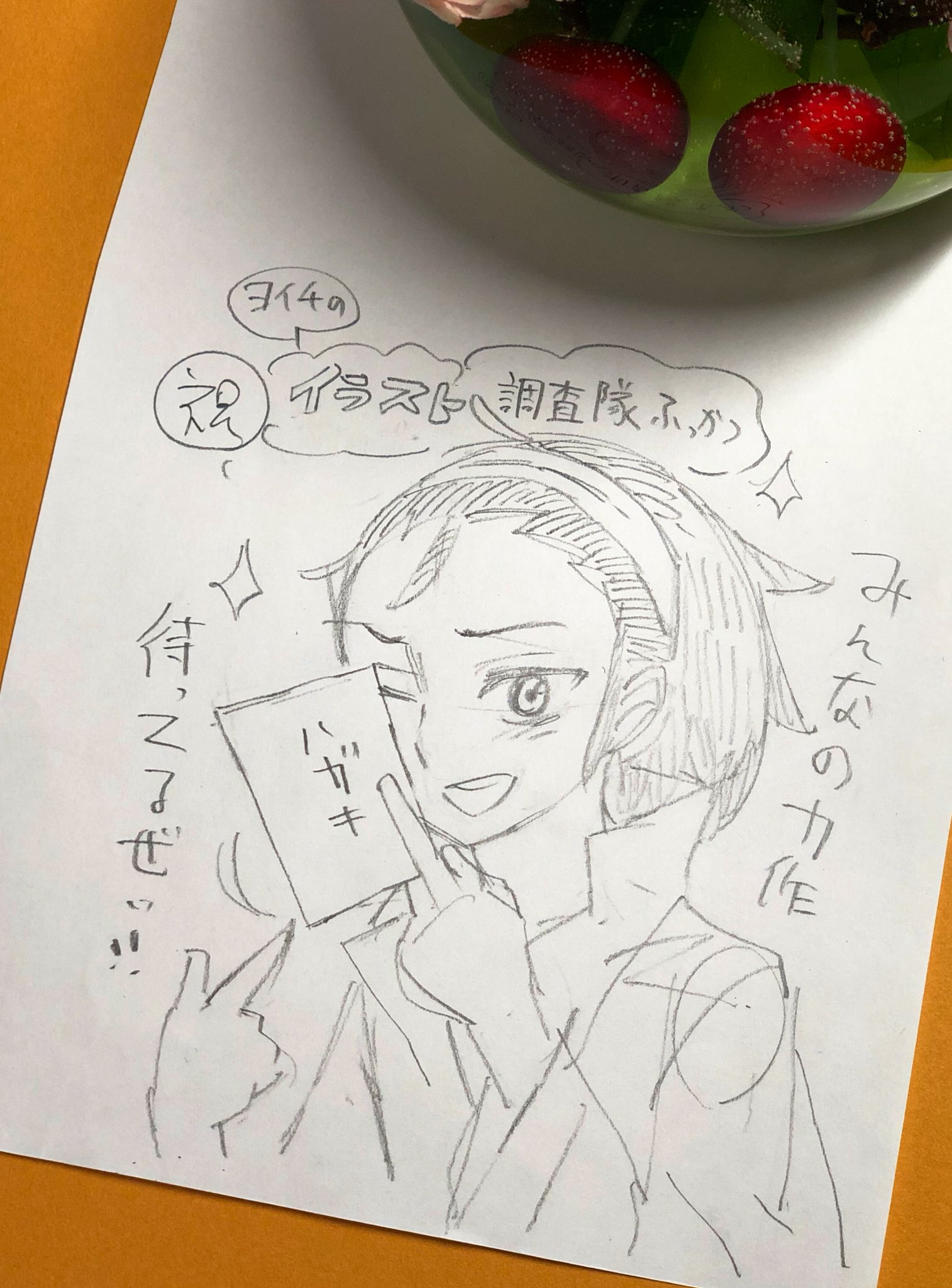 西 義之 No Twitter 追記 イラストサイズはなるべくハガキサイズでお願い致します O O アナログでもデジタル から出力したものでも大丈夫です イラストはカラー モノクロどちらでも大丈夫ですが 掲載時はモノクロですのでご了承ください T Co 西 義之 No Twitter 追記 イラストサイズはなるべくハガキサイズでお願い致します O O アナログでもデジタル から出力したものでも大丈夫です イラストはカラー モノクロどちらでも大丈夫ですが 掲載時はモノクロですのでご了承ください T Co