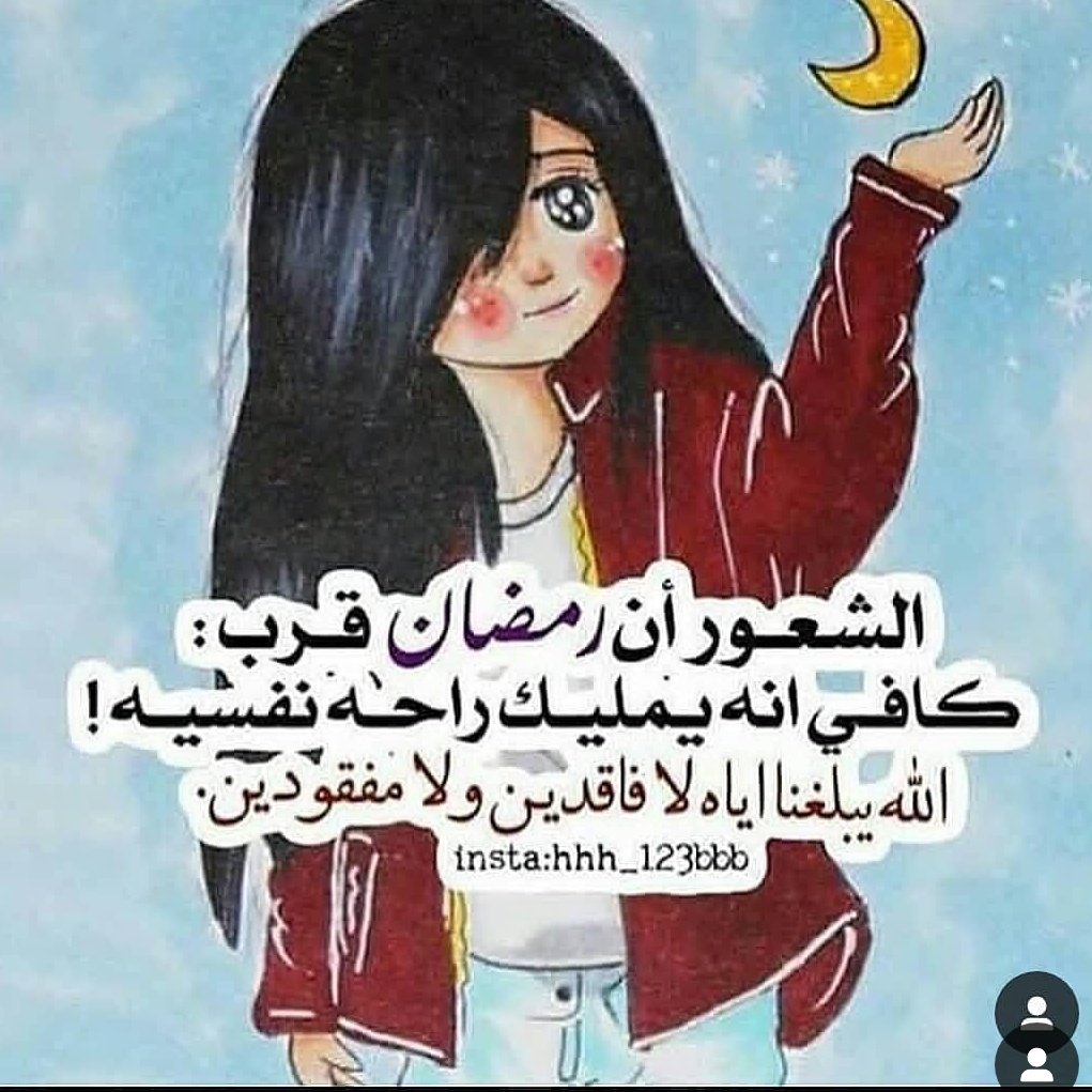 #صورة_ملف_شخصي_جديدة