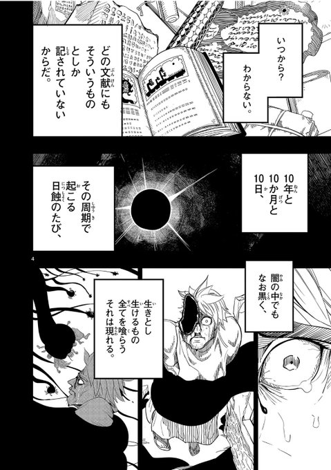 福田 宏 ムシブギョー外伝dl販売中です さん と Pungter のやりとり 1 Whotwi グラフィカルtwitter分析 福田 宏 ムシブギョー外伝dl販売中です さん と Pungter のやりとり 1 Whotwi グラフィカルtwitter分析