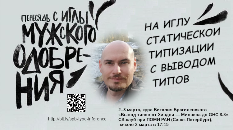 Виталий Брагилевский tweet media