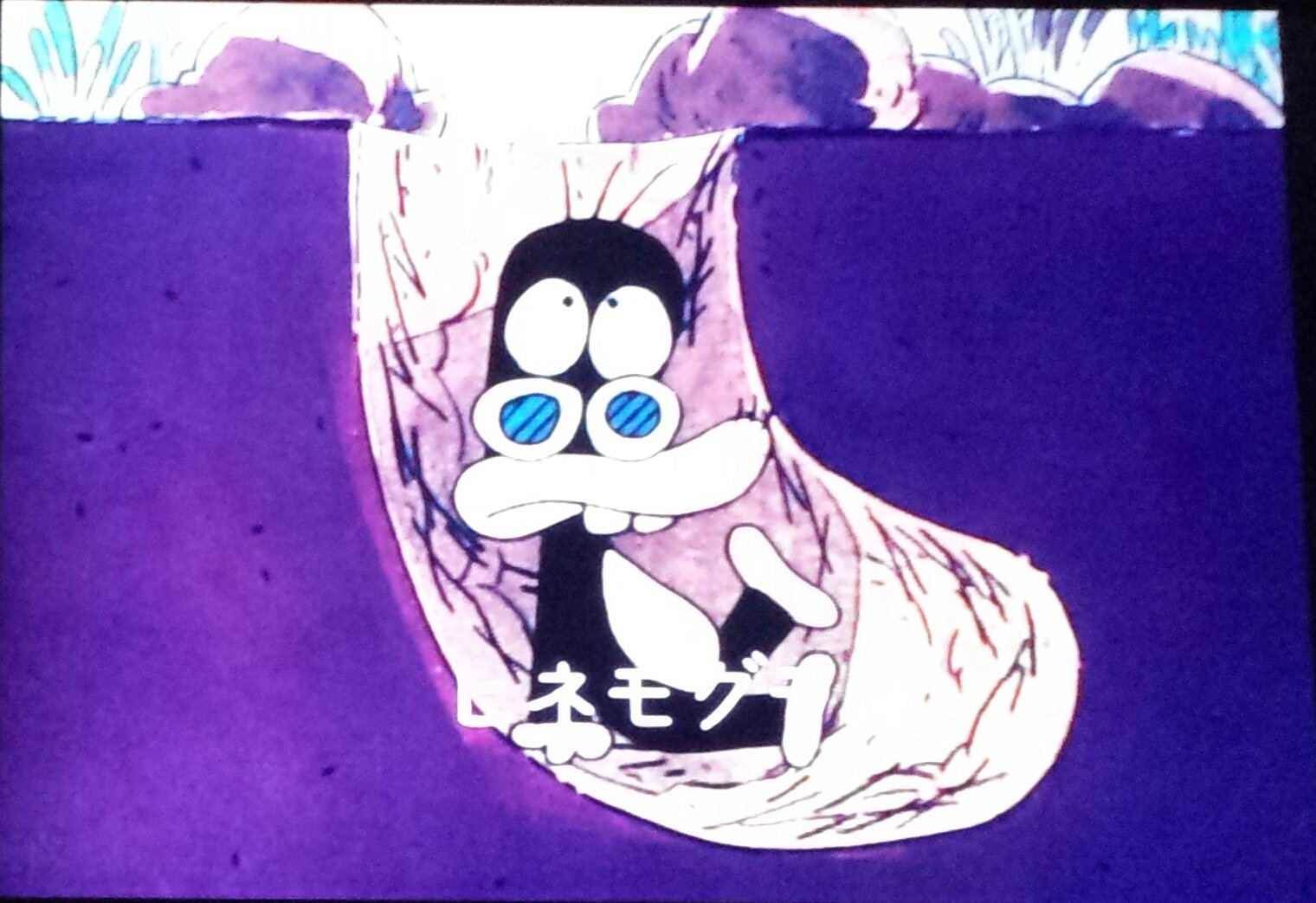 黒猫男爵 それにしても見事なキャラクターデザイン デフォルメの美しさを感じずにはいられません はじめ人間ギャートルズ T Co Zv41xhj9uz Twitter