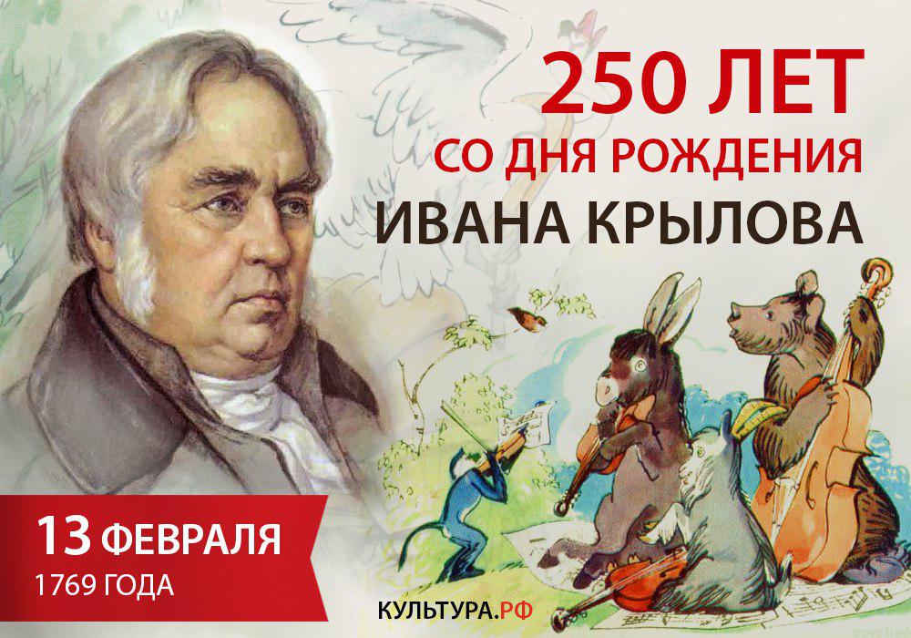 13 февраля 2023 года