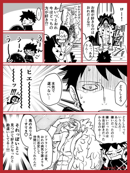 ゆうなぎ 新刊通販開始 Yunagi Rockb さんのマンガ一覧 古い順 22ページ ツイコミ 仮