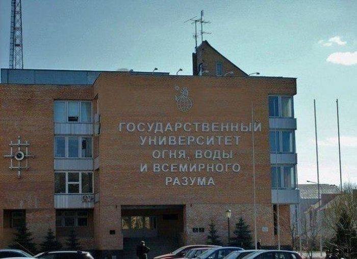 Университет прикольные картинки, хорошего