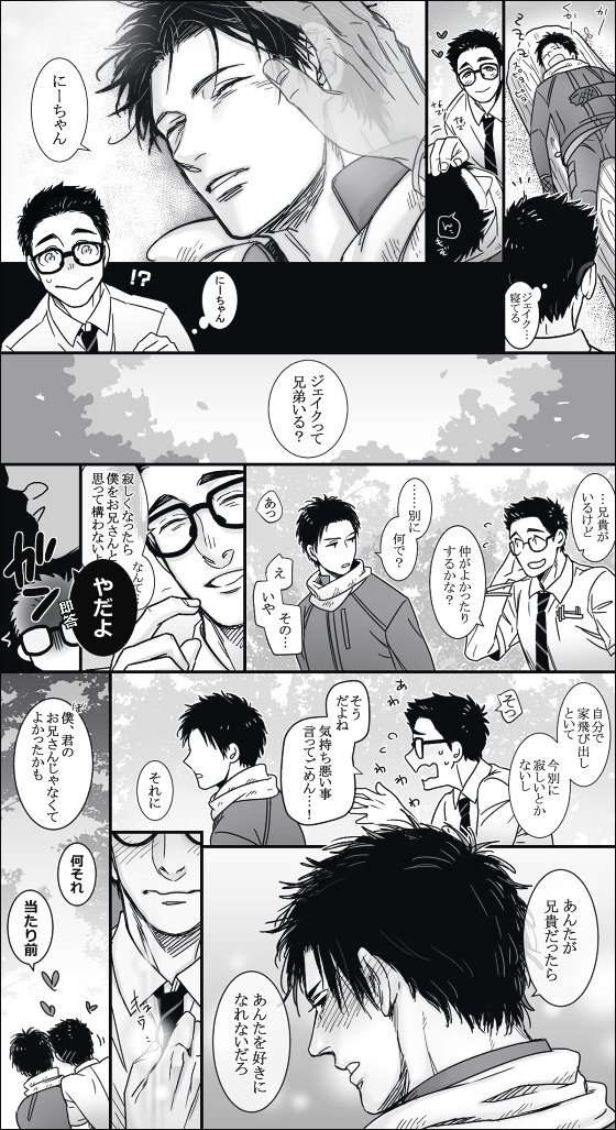 ドワジェ 