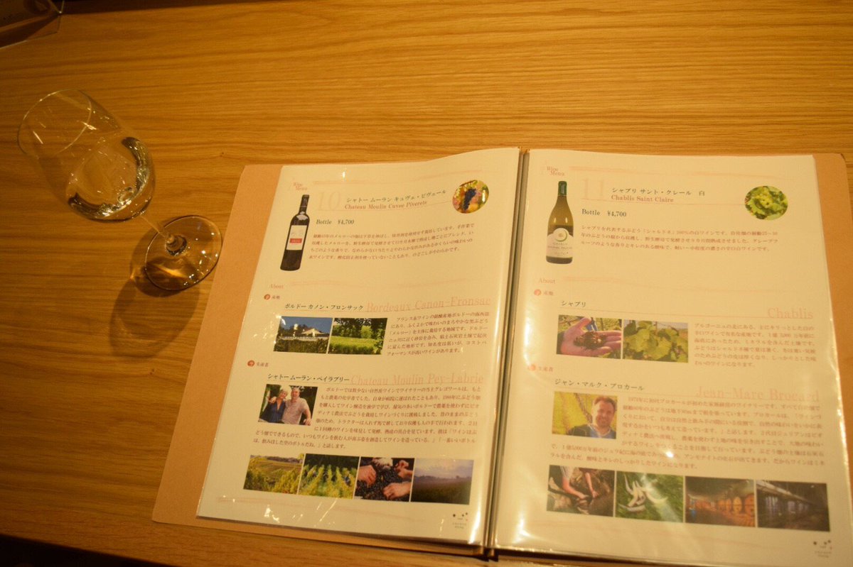 キッコーマンです ワインバーopen 2 13 水 こんにちは Web担当のうぇぶたんです 発酵のある暮らし こころダイニング吉祥寺店で ランチに続いてワインバーがオープンするというお知らせです ここでは こんなおいしそうなご飯 おつまみが食べ