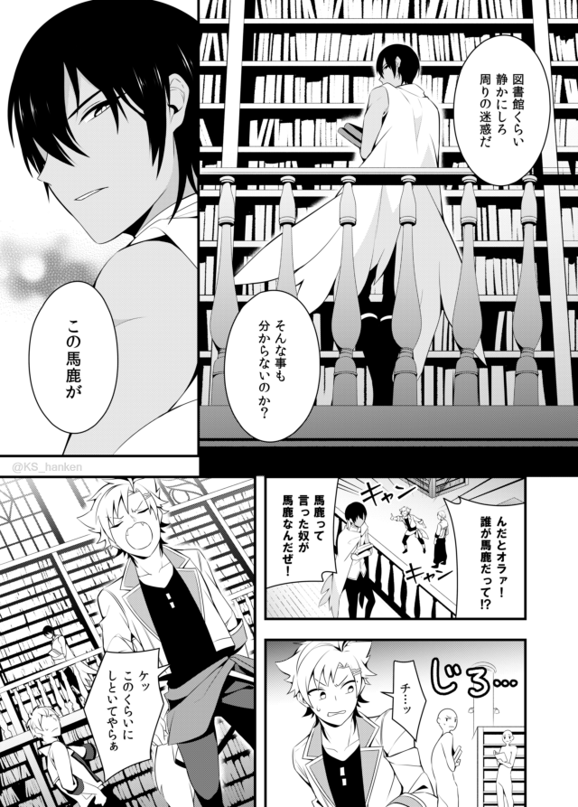 【2月新刊】
文ある鳥泡本「泡鳴くんがキャンキャン鳴かされる本」 (34P/500円)※R18

白鳥の弱みを握ってやろうと、ある作戦に出る泡鳴くんのお話。
泡鳴がひたすらキャンキャンするギャグエロ本。

2/24 或る図書館にて[東7 G-21b]より頒布開始。 