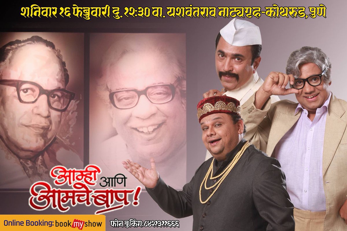 Mayur Ranade (@mayurranade) on Twitter photo 