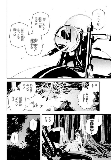 シオミヤの漫画 イラスト 3d研究所さん の人気ツイート 1 Whotwi グラフィカルtwitter分析 シオミヤの漫画 イラスト 3d研究所さん の人気ツイート 1 Whotwi グラフィカルtwitter分析