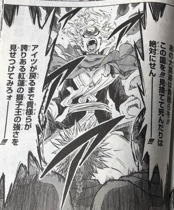 ブラクロのtwitterイラスト検索結果 古い順