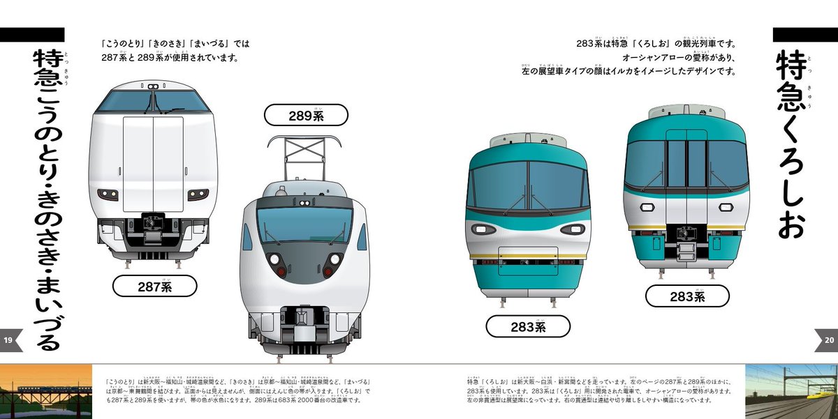 電車の顔図鑑 Twitter Search Twitter 電車の顔図鑑 Twitter Search Twitter
