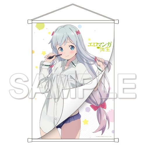 締切迫る!!】『エロマンガ先生』アニメイラスト集のカバーで描き下ろ